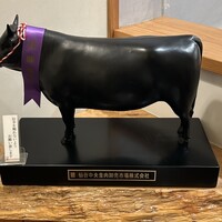 那須イートイット 和牛 - 