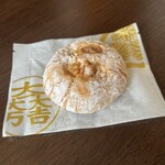 松野屋 - 料理写真: