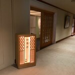 那須温泉　山楽 - 食事処入口