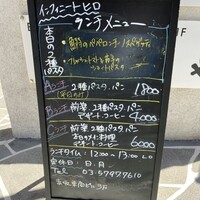 インフィニート ヒロ - 