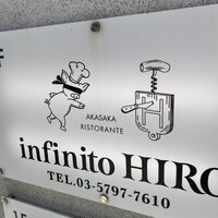 インフィニート ヒロ - 