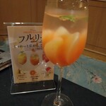 宝塚ワシントンホテル - 