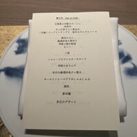 焼肉牛印 神楽坂店 - 