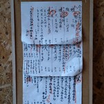 地酒と肴と釜めしのお店 橙 - 