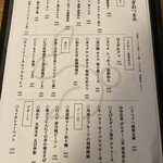 食堂 黒うさぎ - 