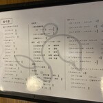 食堂 黒うさぎ - 