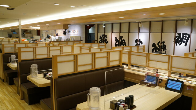 Daiki Suisan Kaiten Zushi Nanba Shiten photo 4