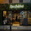 En chene