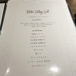 串ビストロ野鳥-nodori- - 