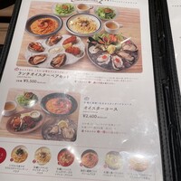 エイス シー オイスターバー&グリル ルクア大阪店 - 