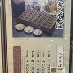 越後十日町 小嶋屋 - 