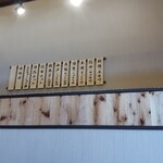 らーめん 信玄 - 