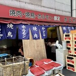 豚足のかどや - かどや