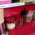 横浜ラーメン 相馬家 - 卓上味変調味料