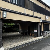 日本料理 新茶家 - 