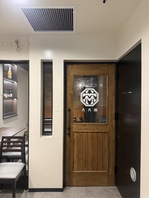 〆八八四（はやし） - 帯広（居酒屋）の写真