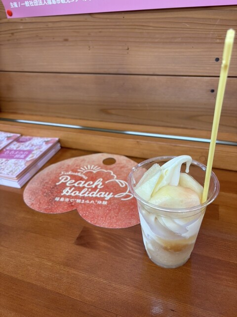 あづま果樹園 - 平野（その他）の写真