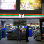 7-ELEVEN - 