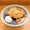 新井こう平製麺所