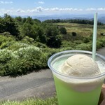 らかん高原スカイパーク - 