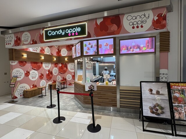 Daikanyama Candyapple Ionmoru Nagakute Ten photo 5