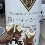 蒜山酪農農協ひるぜんジャージーランド  - 