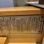 鴨と蟹 中華そば 燈 - 