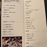 中国料理 「王朝」 - 