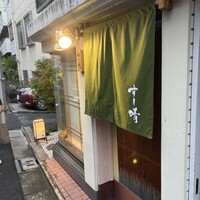 すし晴 - 