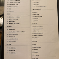 中国料理 「王朝」 ヒルトン東京ベイ - 