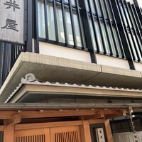 荒井屋 本店 - 