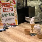 ライフ セントラルスクエア - 