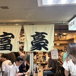 大富豪 大阪駅前第4ビル店 - 