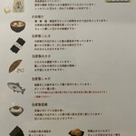 おはなさんのおむすび屋さん - 