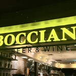 イタリアンバー ボッチャーノ ビア＆ワイン - 