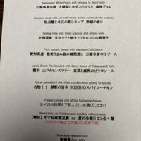 CHINA.KISSHO nagoya - 