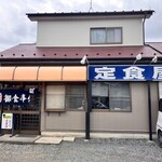定食屋 いがらし - 