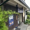 田むら銀かつ亭 本店