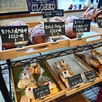 ベーカリーさくらい - 