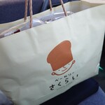 ベーカリーさくらい - 