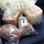 ベーカリーさくらい - 