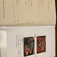 荒井屋 本店 - 