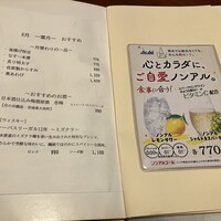 荒井屋 本店 - 