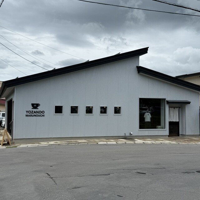 YOZANDO MARUNOUCHI - 南米沢（カフェ）の写真