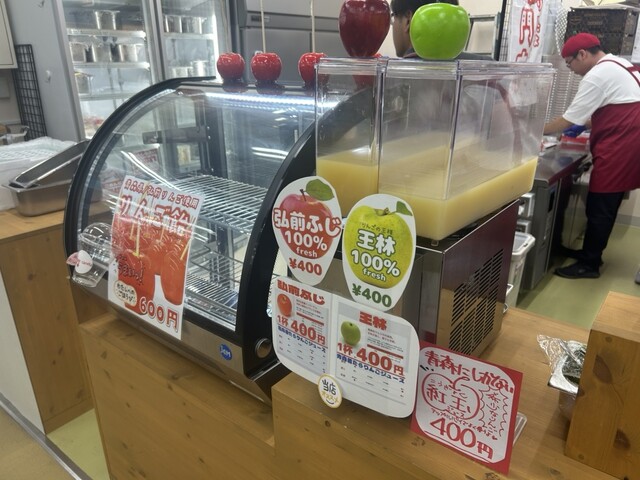 松山ハーブ農園 - 長苗代（ジェラート・アイスクリーム）の写真