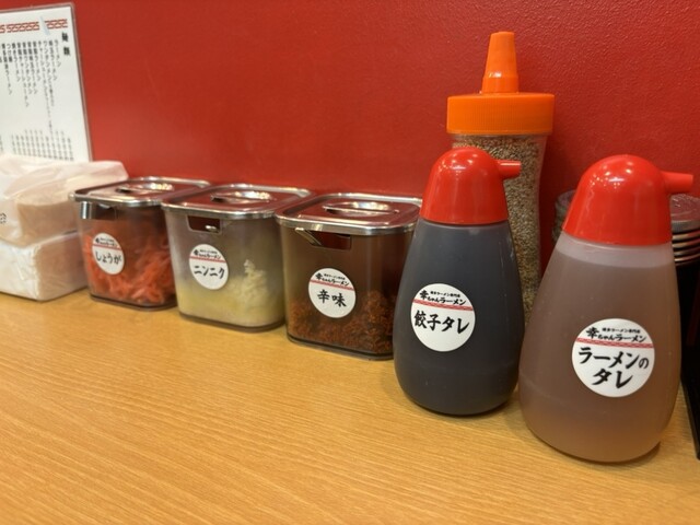 Kouchan Ramen Nakasu Ten - Kushida Shrine/Ramen | Tabelog