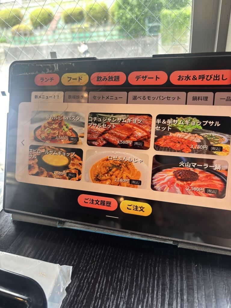 メニュー写真 : 75chacha Rodeo店 （ナナゴーチャチャ） - 新