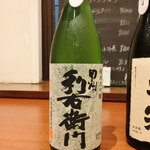 ボンマルシェ - 