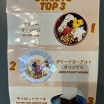 Vegetable base TOKYO - 