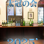 ボンマルシェ - 